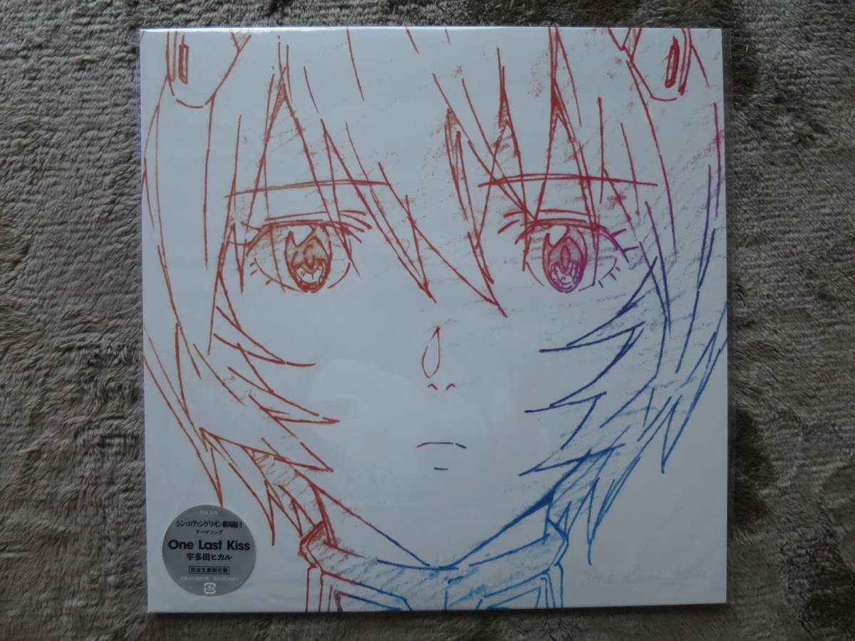 未開封】【レコード】【シール付き】宇多田ヒカル『One Last Kiss