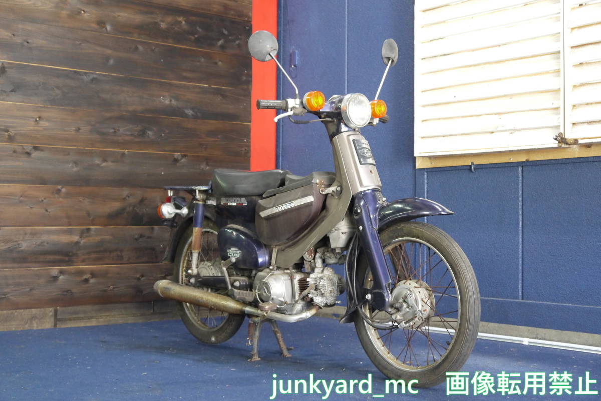 C50 ホンダ スーパーカブ50 実動 カブ50 ベース リトルカブ 実働ベース 