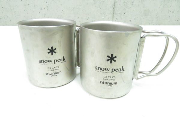 ｎｙ３０９４／《キャンプ用品》アウトドア用ステンレスコップ２個セットｓｎｏｗｐｅａｋ中古キャンプ用品　６０