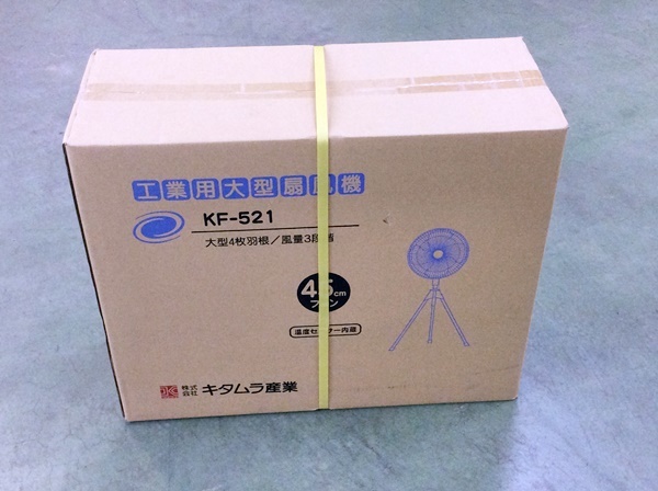 大得価，定番 RH-6453 キタムラ産業 工業用大型扇風機 KF-521 大型4枚羽根 45cmファン 風量3段階(工場扇、大型扇風機)｜売買されたオークション情報、yahooの商品情報をアーカイブ公開 - オークファン 工場扇、大型扇風機