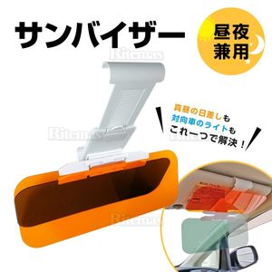 車 サンバイザーのヤフオク の相場 価格を見る ヤフオク の車 サンバイザーのオークション売買情報は140件が掲載されています