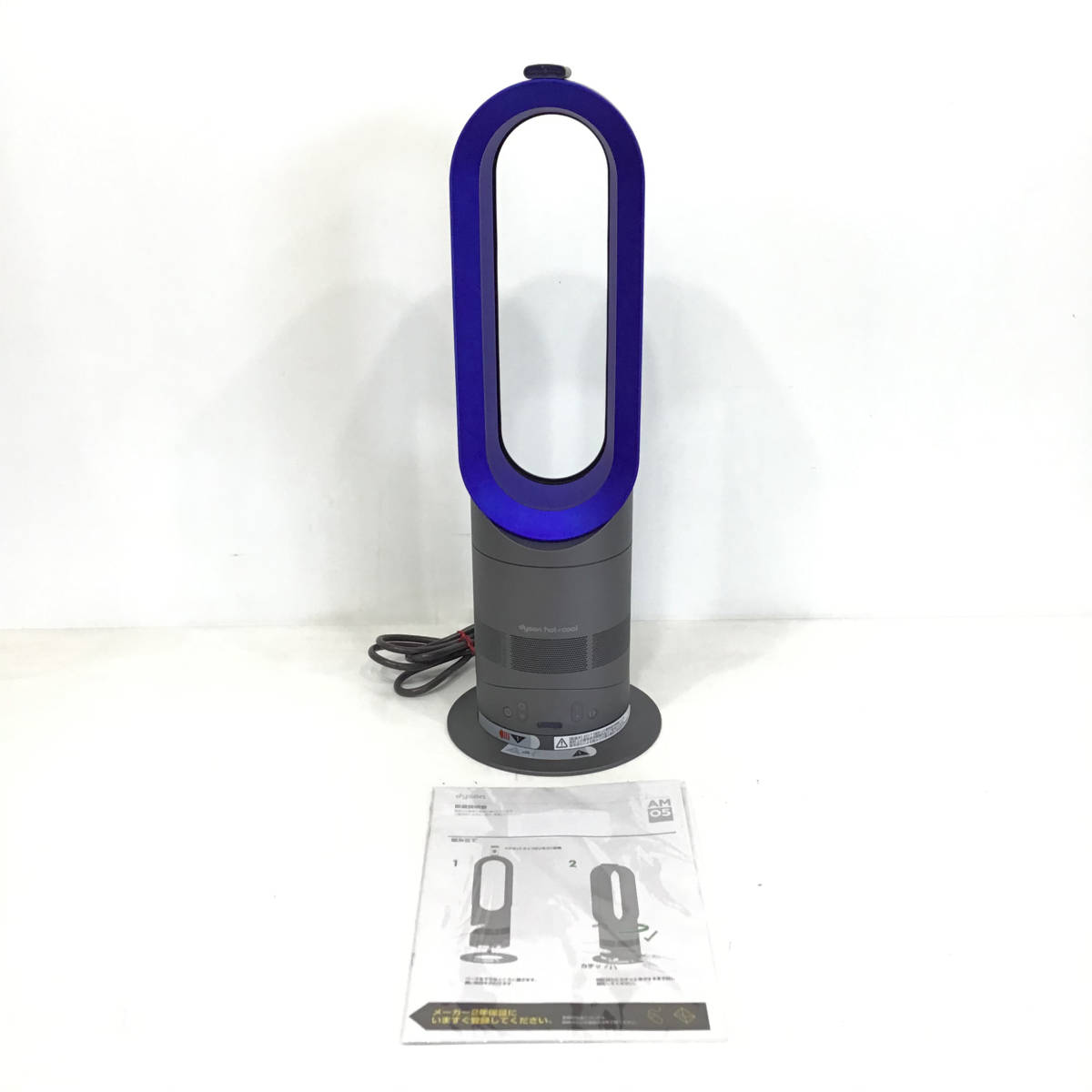 Dyson Pure + Hot - Cool Hot+Cool™ Purifier dyson Hot+Cool | hot