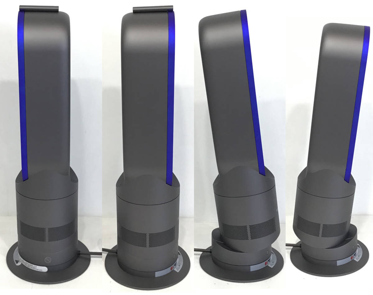 Dyson Pure + Hot - Cool Hot+Cool™ Purifier dyson Hot+Cool | hot
