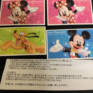 ディズニー スポンサーパスポートのヤフオク の相場 価格を見る ヤフオク のディズニー スポンサーパスポート のオークション売買情報は75件が掲載されています