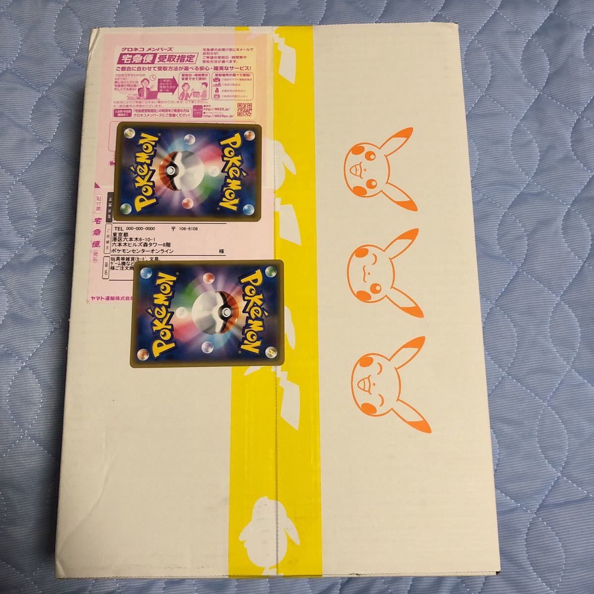 Yu NAGABA × ポケモンカードゲーム スペシャルBOX 未開封 完全未開封 