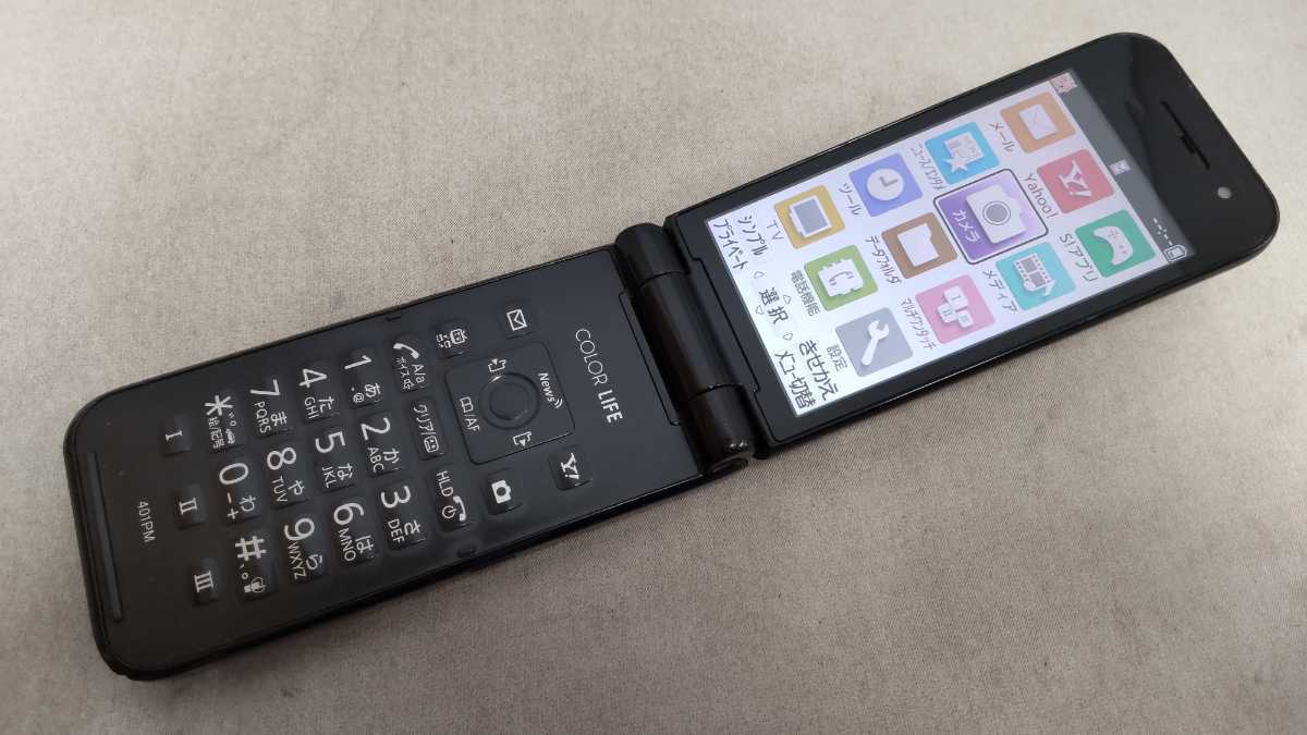送料無料，新品 Softbank SIMロック解除済 COLOR LIFE 401PM ＃SG882 Panasonic ガラケー ケータイ 簡易動作確認＆簡易清掃＆初期化OK 判定(携帯電話)｜売買されたオークション情報、yahooの商品情報をアーカイブ公開 - オ パナソニック