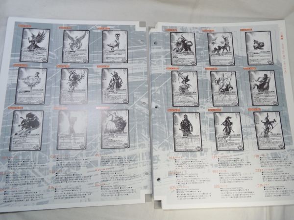 TCG関連[真・女神転生 トレーディングカード コンプリートバイブル 