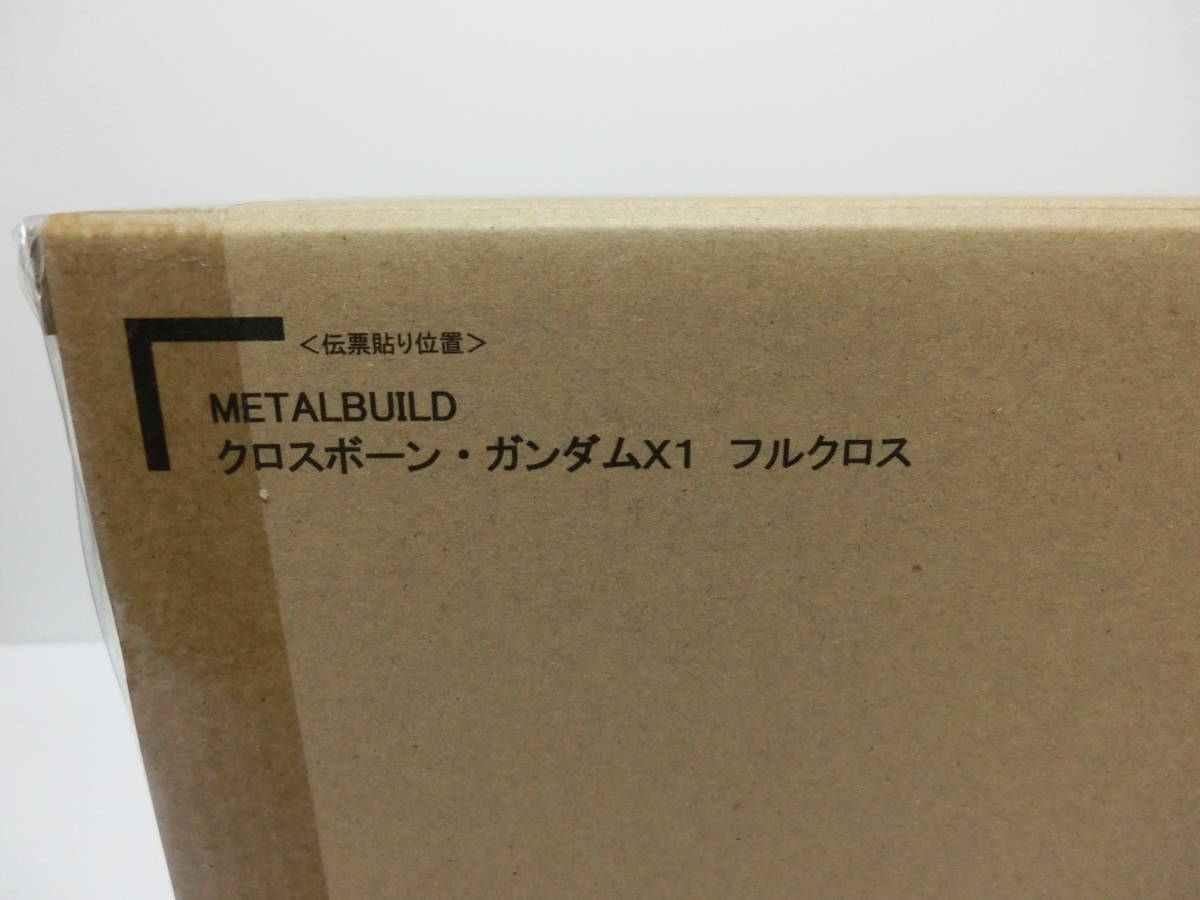 バンダイ METALBUILD メタルビルド クロスボーン・ガンダムX1 フル