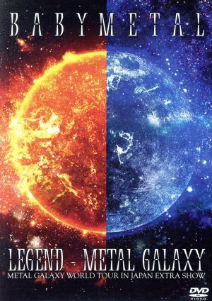 品質保証，人気セール ＬＥＧＥＮＤ －ＭＥＴＡＬ ＧＡＬＡＸＹ ＭＥＴＡＬ ＧＡＬＡＸＹ ＷＯＲＬＤ ＴＯＵＲ ＩＮ ＪＡＰＡＮ ＥＸＴＲＡ ＳＨＯＷ(ジャパニーズポップス)｜売買されたオークション情報、yahoo ジャパニーズポップス