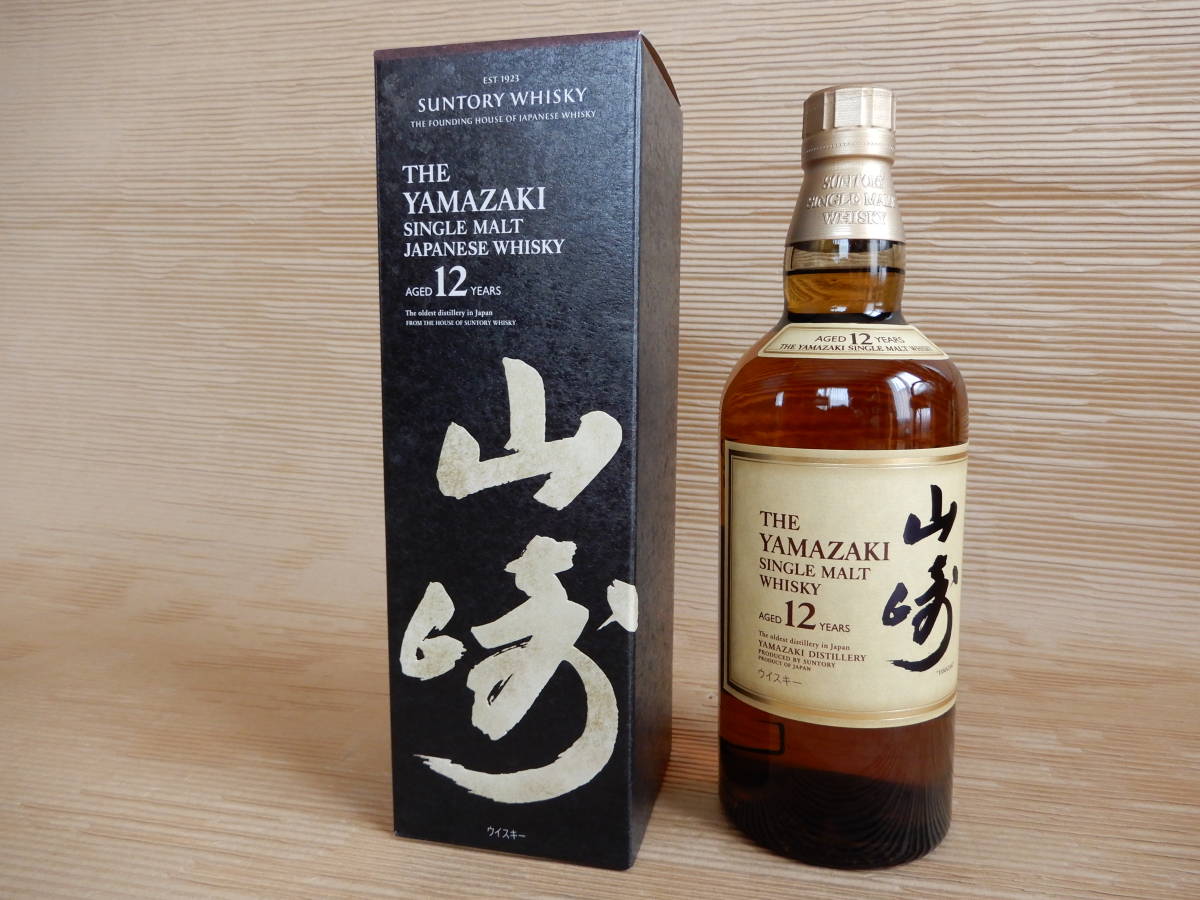 サントリーウィスキー 山崎 12年 古酒 山崎 12年 シングルモルト
