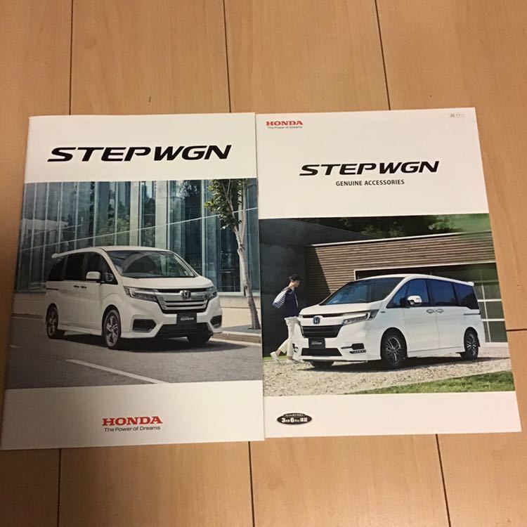 ホンダステップワゴンカタログ３０ページ 非売品 メール便なら送料無料