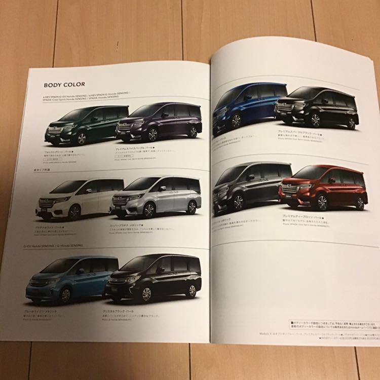 0602 2 最新 21年4月版 ホンダ ステップワゴン カタログ 46ページ アクセサリーカタログ Step Wgn ステップワゴン 売買されたオークション情報 Yahooの商品情報をアーカイブ公開 オークファン Aucfan Com