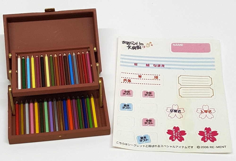 リーメント：ぷちサンプルシリーズ第34弾お気に入りの文房具 