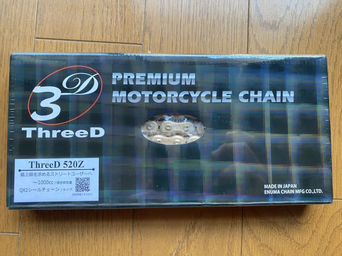 EKチェーン 江沼チェーン ThreeD(スリード)チェーン 520Z/120L ゴールド_1