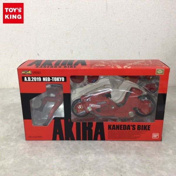 1円~ 内未開封 バンダイ ポピニカ魂 AKIRA PX-03 金田のバイク