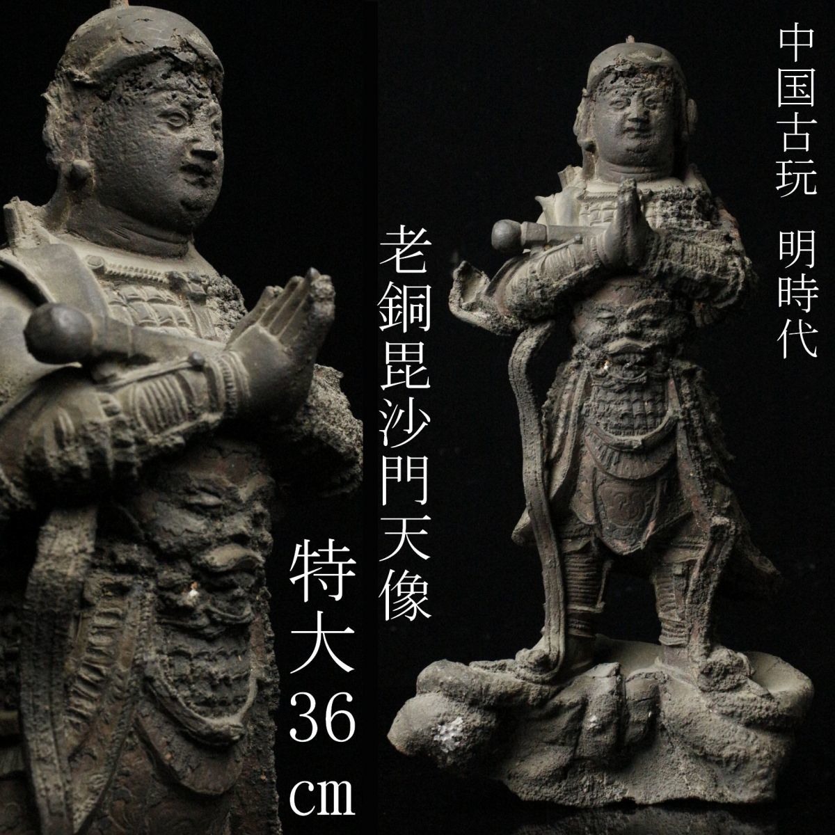治】仏師『牧田秀雲』造 唐銅製 聖観音菩薩像置物☆箱付 高26.2cm