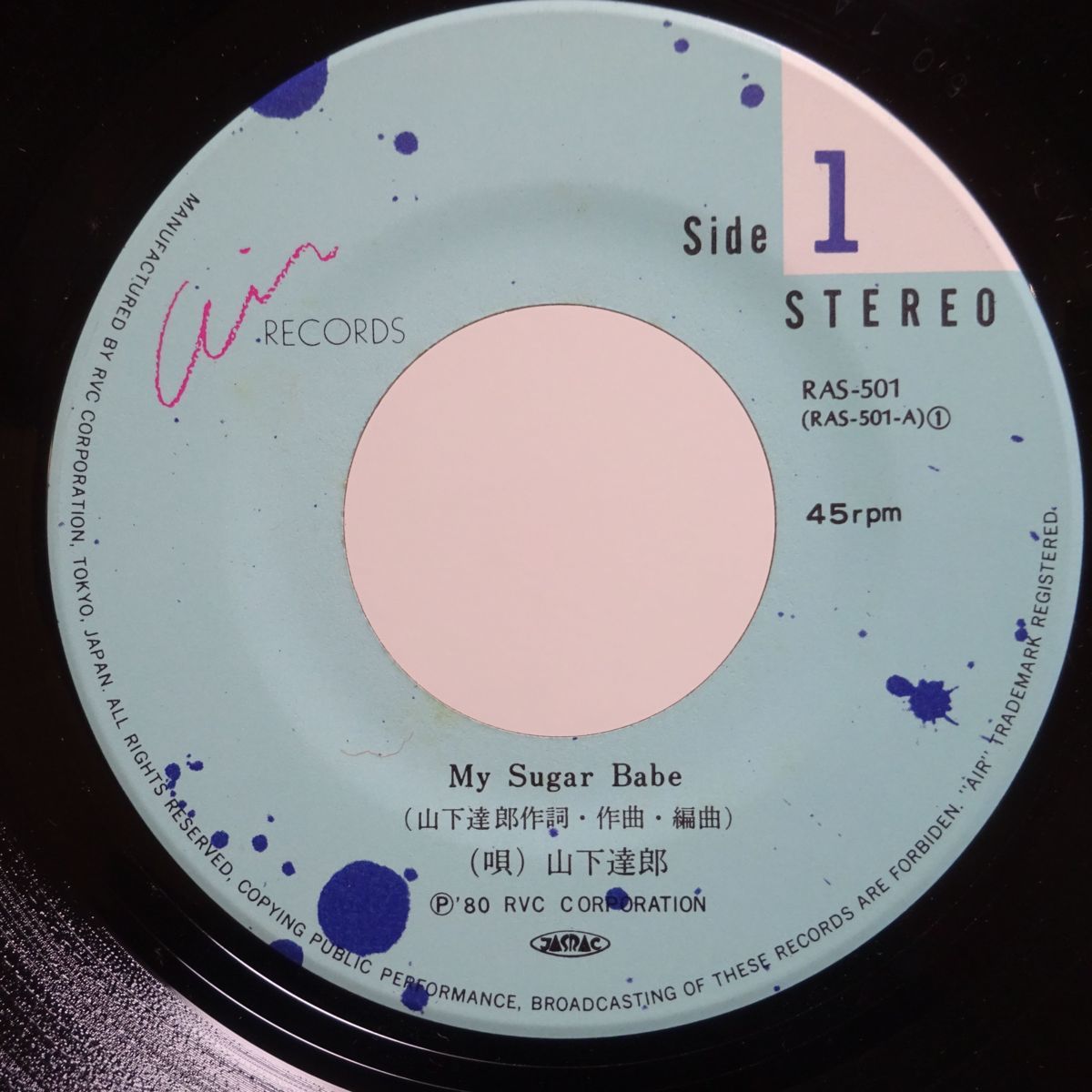 正規品，人気 18014242;【国内盤/7INCH】山下達郎 / MY SUGAR BABE