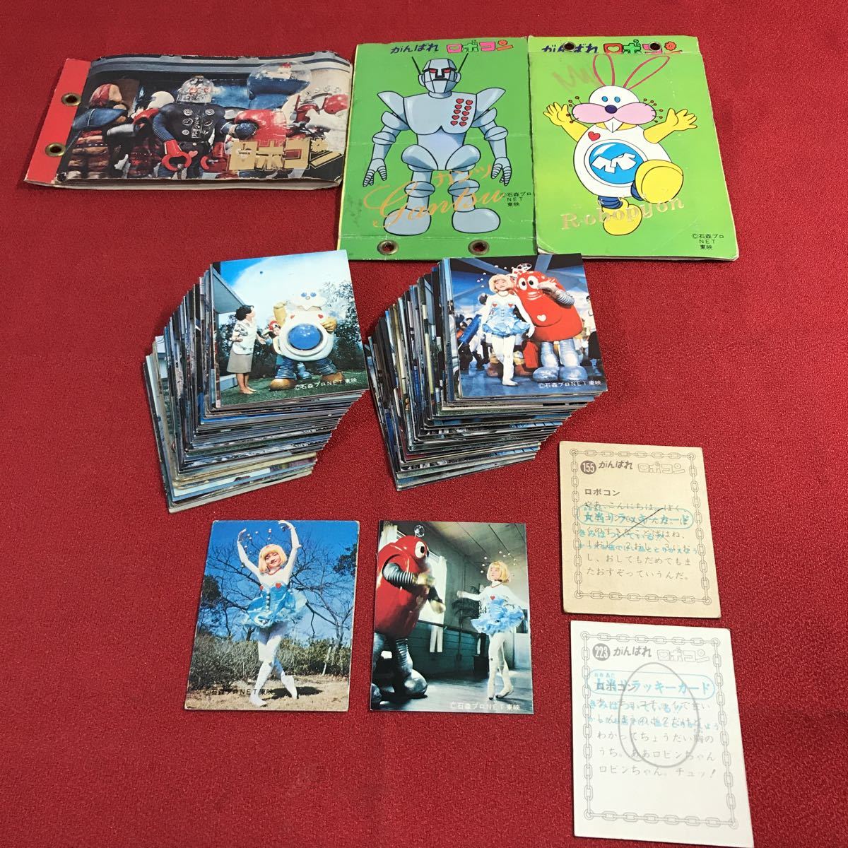☆希少！がんばれロボコン ミニカード 大量まとめ 当時物 アルバム 
