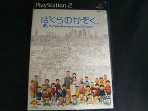 ぼくらのかぞく Ps2の平均価格は2 103円 ヤフオク 等のぼくらのかぞく Ps2のオークション売買情報は2件が掲載されています