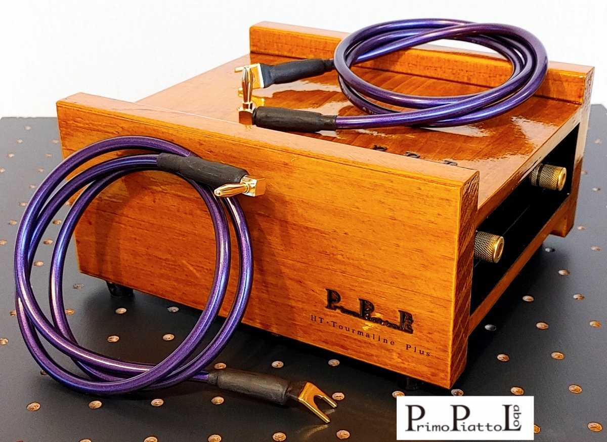 LUXMAN ラックスマン AS-7H AS-7L ☆ ユニバーサルディバイディング