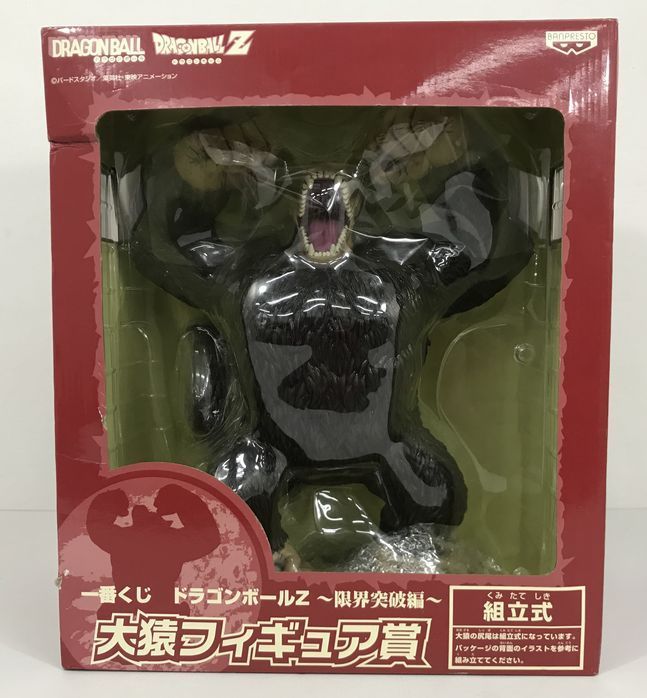 G179☆一番くじドラゴンボールZ～限界突破編～大猿フィギュア/中古開封