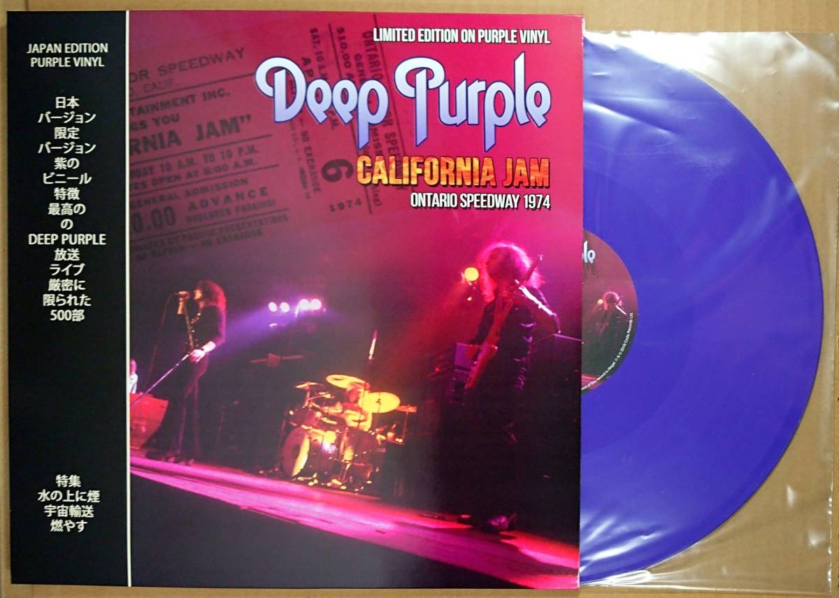 Deep Purple California Jam - 0 – The JAM At DEEP | ⁄ Live Vinyl