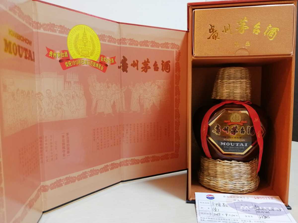 Kweichow Moutai 500ml 53% マオタイ 貴州茅台酒 茅台酒 500ml」の人気
