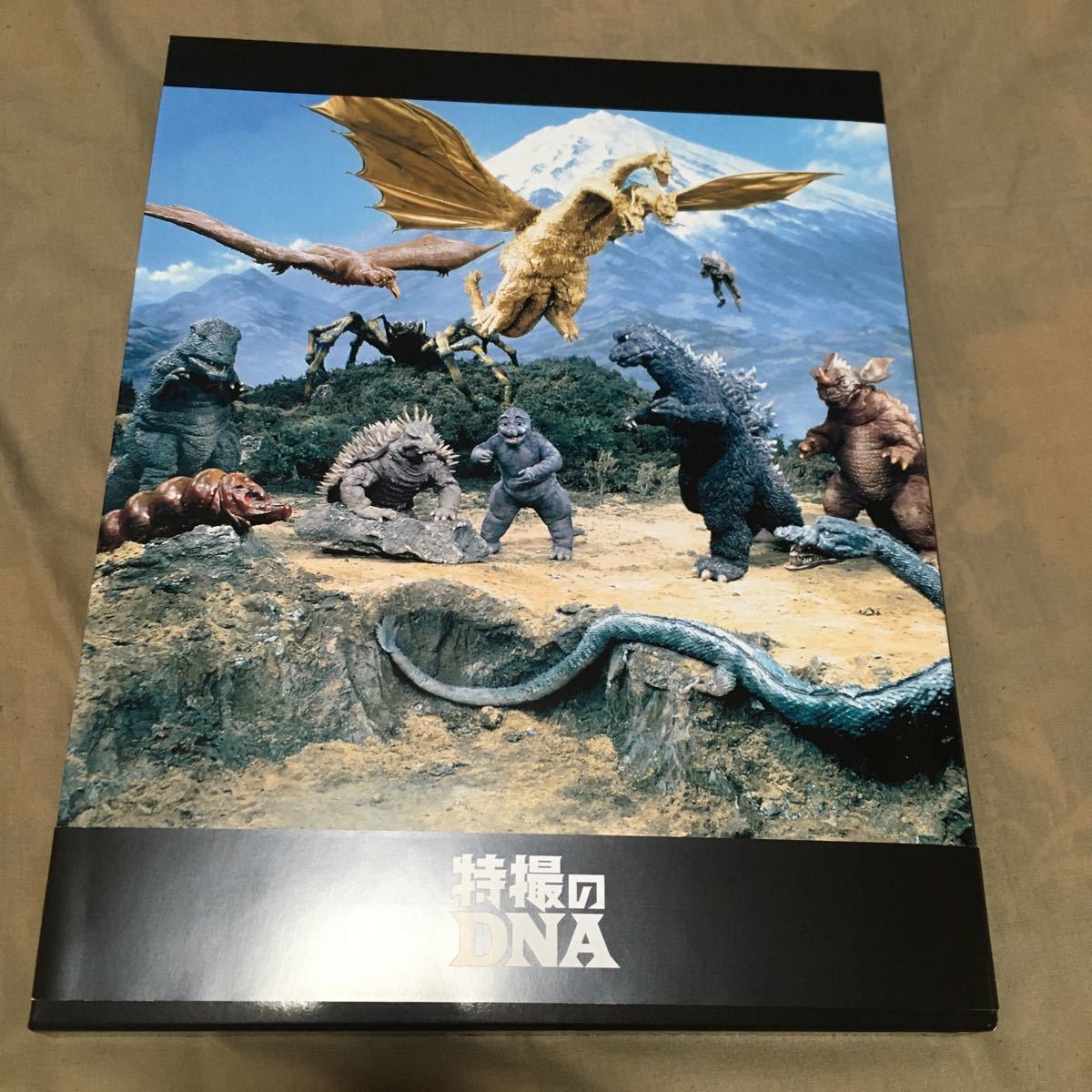 世界SF映画全史 北島 明弘 | TABLETCOMPARE.CO.UK