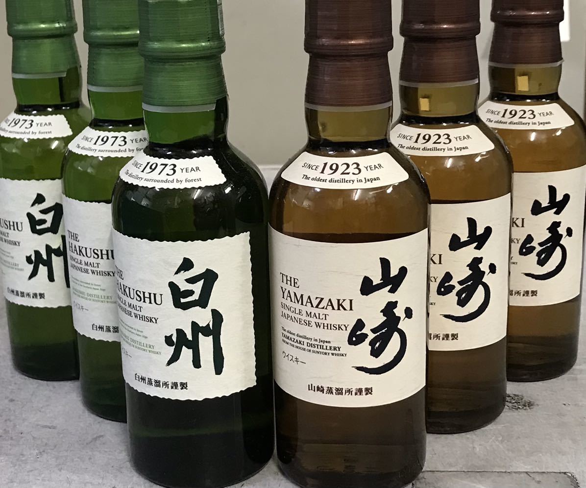 サントリー 山崎 白州 ノンビンテージ 180ml 6本セット ☆サントリー山崎 白州 nv☆180ml 6本セット！SUNTORY ノンビンテージ