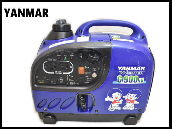 0721S ヤンマー○インバーター発電機○G900iS○動作確認済み レジャー