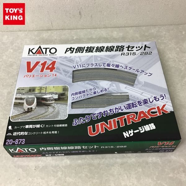 【爆買い，得価】 1円 KATO ユニトラック Nゲージ 20-873 V14 内側複線線路セット R315/282(その他)｜売買されたオークション情報、yahooの商品情報をアーカイブ公開 - オークファン その他
