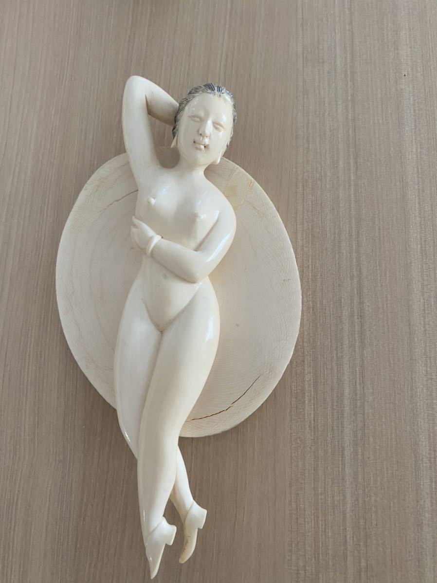 象牙風 女性置物　少女像 裸 
