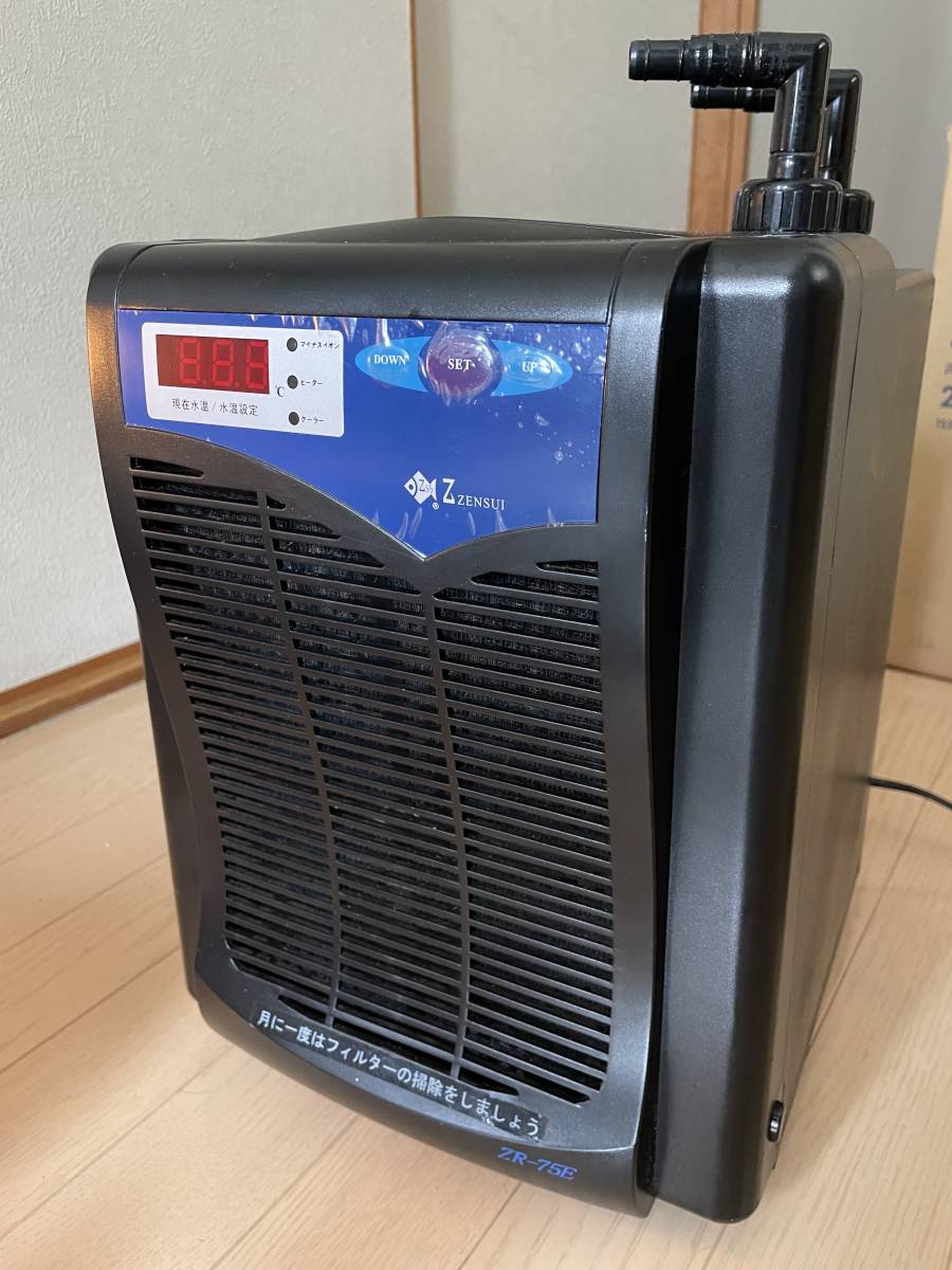 ゼンスイ 水槽用クーラー ZR-75E 中古品 - 水槽用クーラー ゼンスイ 水槽用クーラー ZR-75E 中古品 - 水槽用クーラー