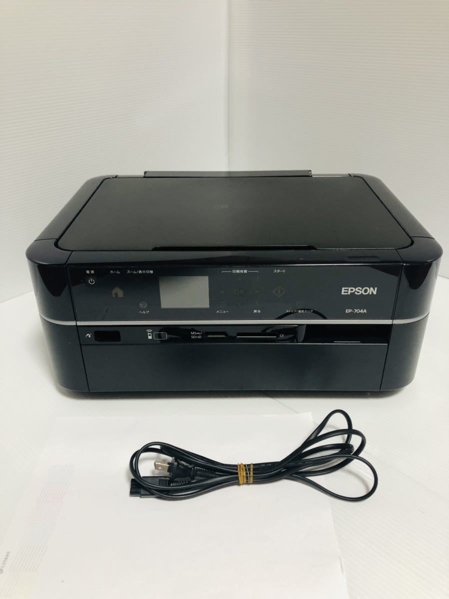 エプソン EPSON EP-704A インクジェットプリンター Colorio 複合機 旧