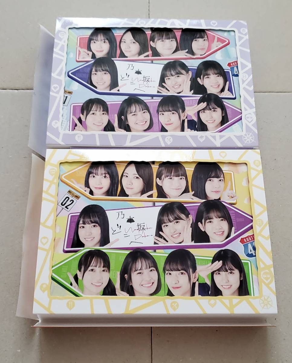 新作，定番】 乃木坂46 乃木坂どこへ 第1巻＆第2巻