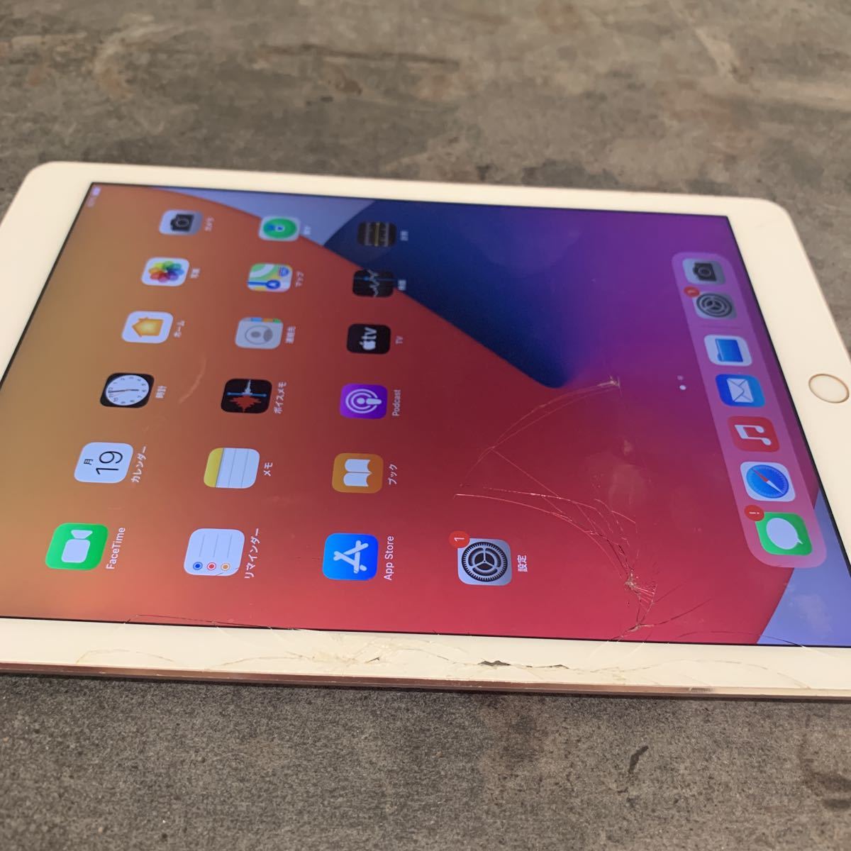 iPad Pro 9.7inch 32G GOLD Wi-Fiモデル ジャンク品 画面割れ 5465