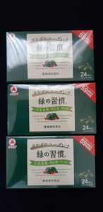 タケダユーグレナ緑の習慣のヤフオク の相場 価格を見る ヤフオク のタケダユーグレナ緑の習慣のオークション売買情報は7件が掲載されています
