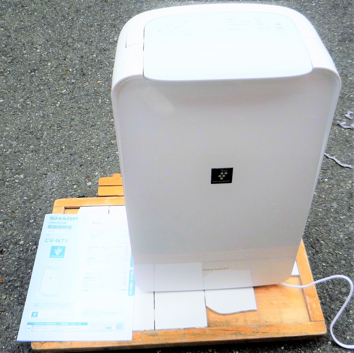シャープ - CV-N71 価格.com ホワイト | 衣類乾燥除湿機 除湿機 SHARP 