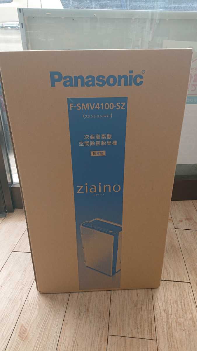 ジアイーノ パナソニック 次亜塩素酸 空間除菌脱臭機 F-SMV4100