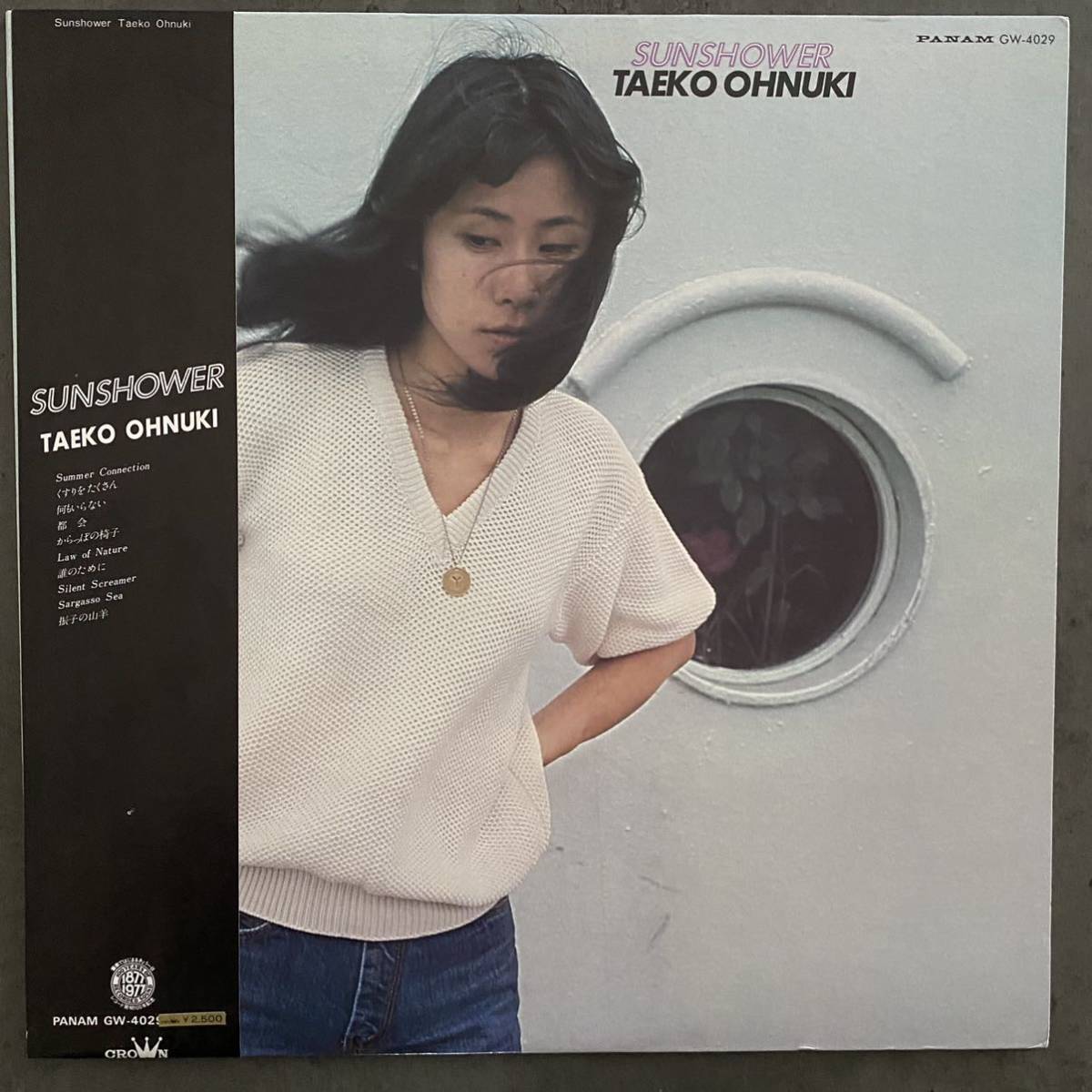 【定番，本物保証】 オリジナル 極 大貫妙子 SUNSHOWER GW-4029 帯付 LP レコード ワンオーナー サンシャワー citypop with obi 山下達郎 坂本龍一(大貫妙子)｜売買されたオークション情報、yahooの商品情報をアーカイブ公 あ行