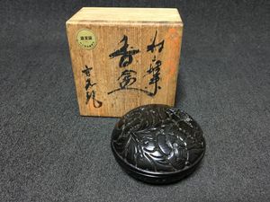 堆朱 茶櫃 村上 伝統工芸 アンティーク 骨董 雑貨 インテリア 村上堆朱