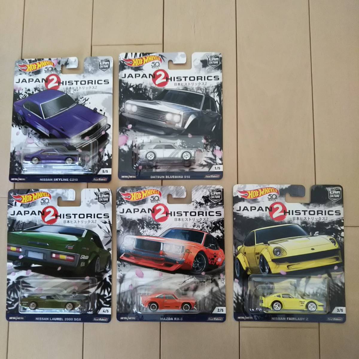 ホットウィール　JAPAN HISTORICS 2