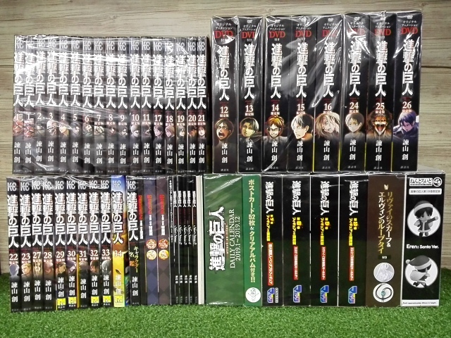 進撃の巨人 限定盤 全巻セット