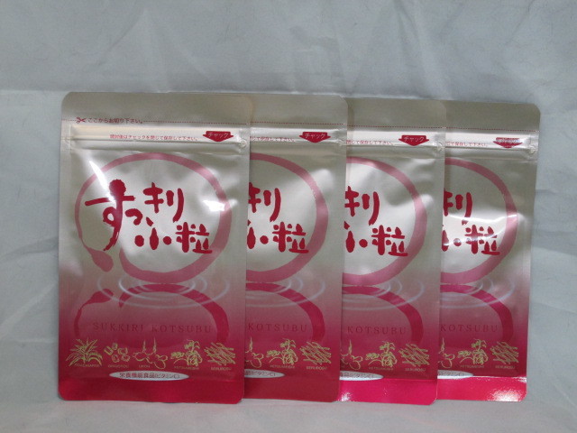りぶメール　すっきり小粒 90粒×4袋