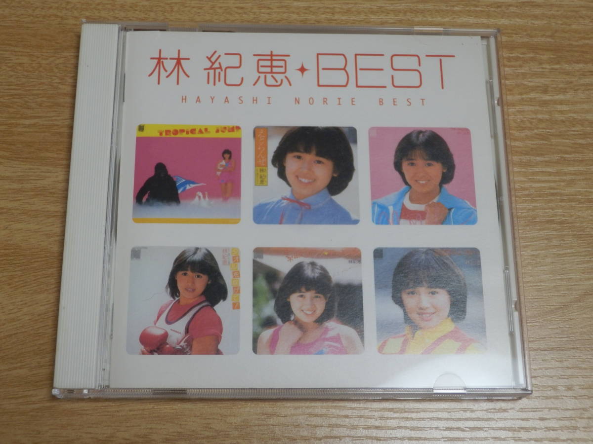 sumika【Familia】☆アルバム☆初回限定盤・CD+DVD