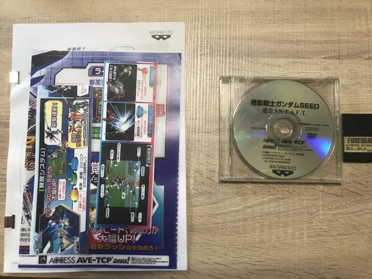 hisapon 信楽作家 佐伯健剛 引出茶碗 箱なし 茶道具 美品 実用品 佐伯