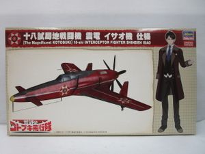 荒野のコトブキ飛行隊のヤフオク の相場 価格を見る ヤフオク の荒野のコトブキ飛行隊のオークション売買情報は40件が掲載されています