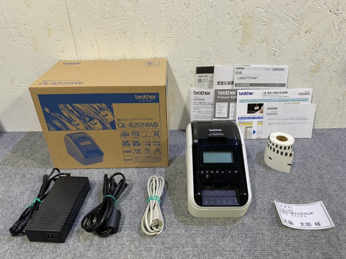 ブラザー工業 こもり 感熱ラベルプリンター QL-820NWB 
