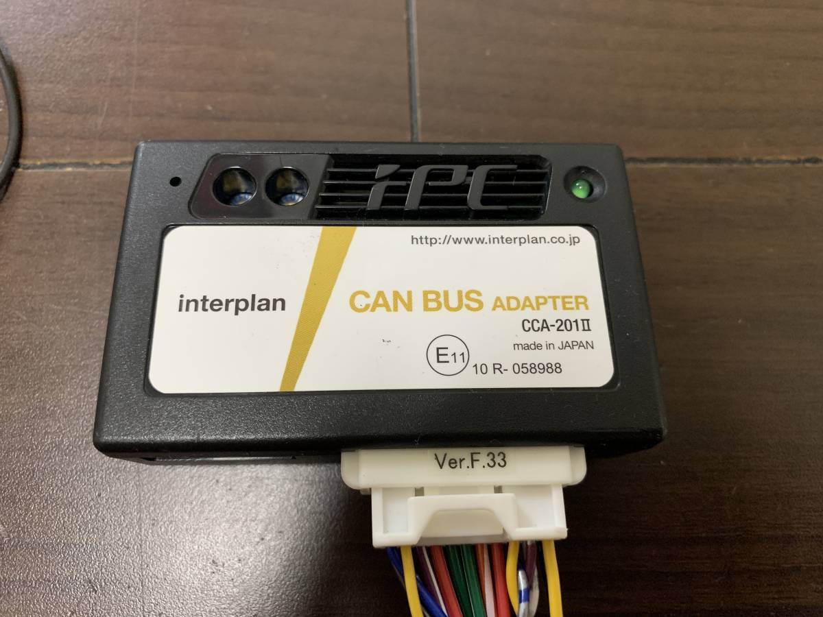 インタープラン CCA-201II CANバスアダプター CCA-201-2 interplan