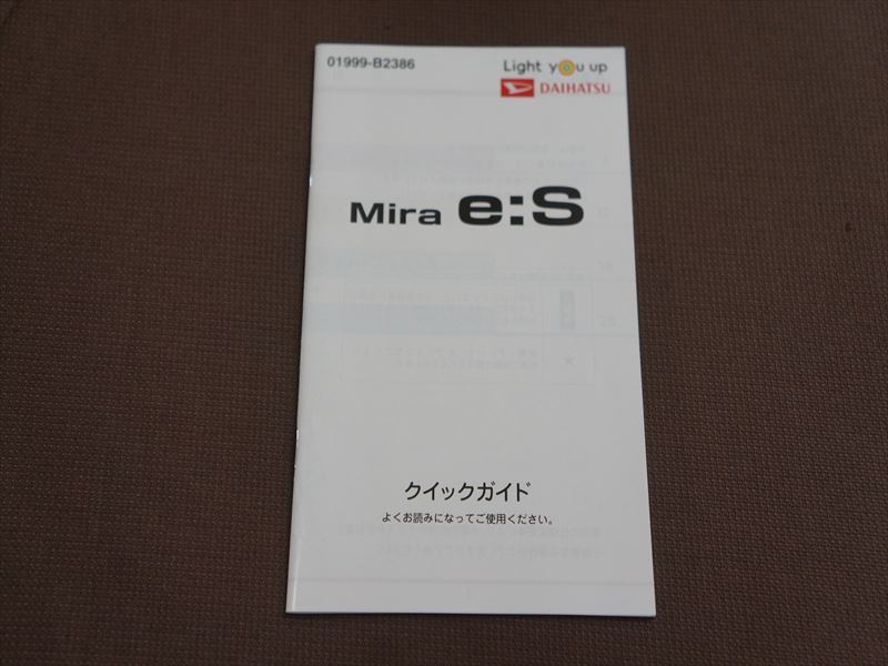 ☆取扱説明書☆ Mira e:S/ミライース (LA350S/LA360S:SAⅢ) 2018年7月3